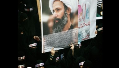 Ayetullah Şeyh Nimr el-Nimr Şehadet Yıldönümü