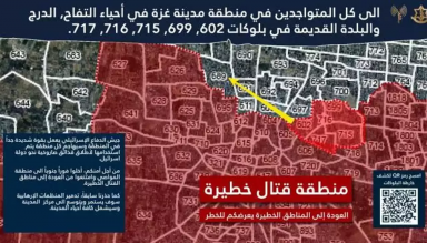 Siyonist İsrail'in Gazze İçin Yeni Sürgün Planı