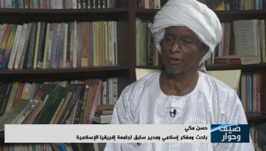 Sudanlı Düşünür: İslam İnkılabı Yeni Bir Umudun Başlangıcıydı