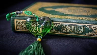 Kuran Işığında Sabrın Değeri