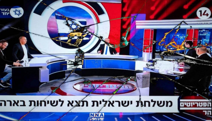  Siyonist İsrail'in Kanal 14 Canlı Yayın Merkezi Hedef Alındı