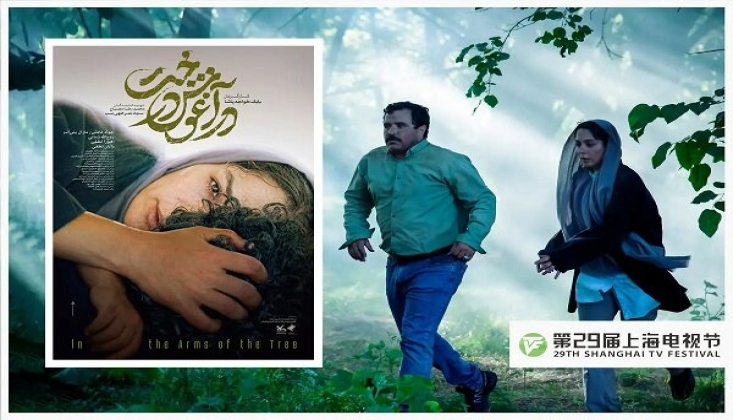 İran Filmi ''Ağacın Koynunda'' Çin'de Sinemaseverlerle Buluşuyor