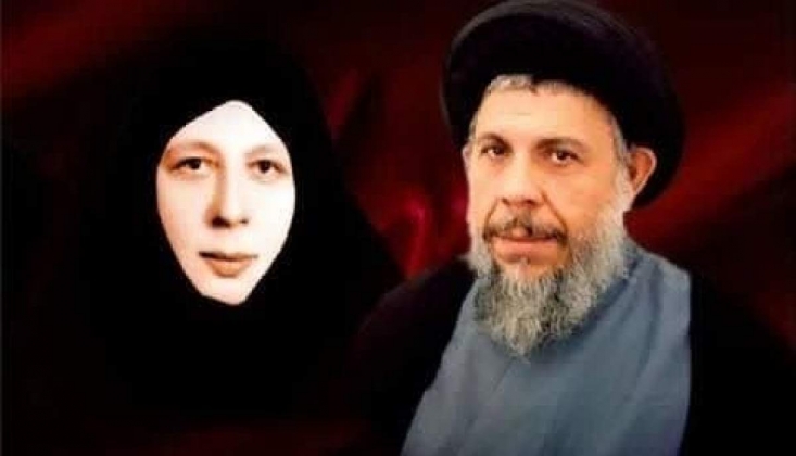   45 Yıl Sonra Gelen İtiraf: Ayetullah Sadr Davası Sonuçlandı