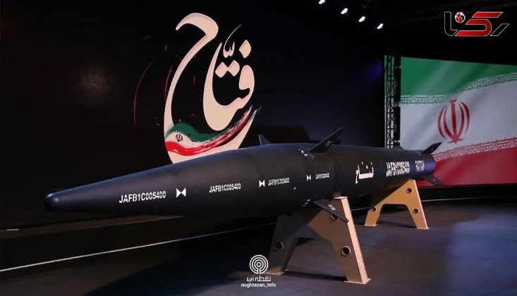 İran Füzelerinin ABD'ye 15 Milyon Dolarlık Hasarı