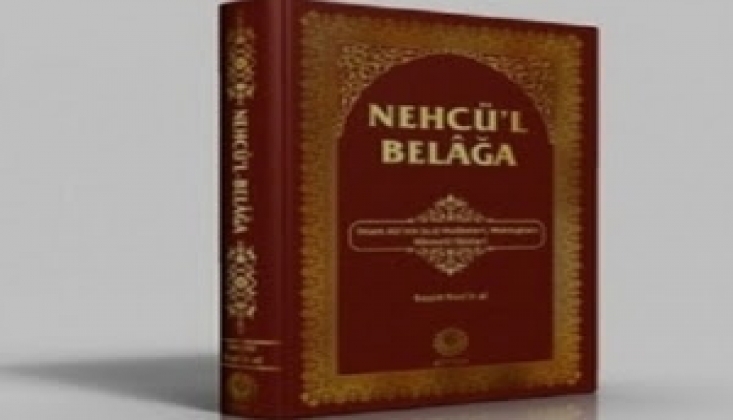 Nehcü’l-Belâğa ile Fikirsel Mekteplerin Mukayese ve Hakemliği