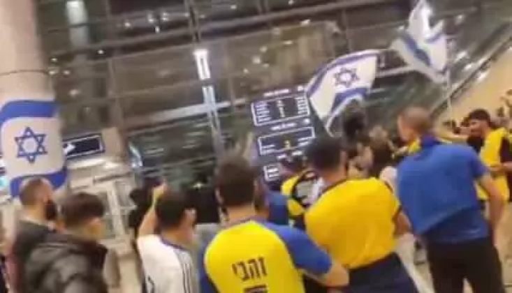 Maccabi Tel Aviv Taraftarlarından Aşağılık Slogan