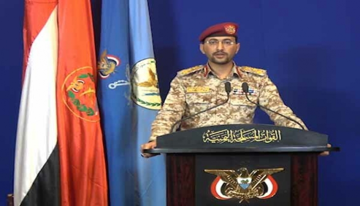 Yemen Ordusundan İşgal Altındaki Topraklara Düzenlenen Saldırı Hakkında Açıklama