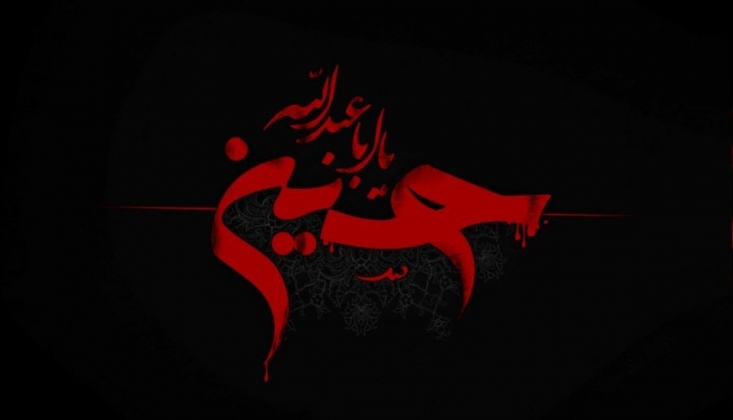 İmam Hüseyin’in Şefkati