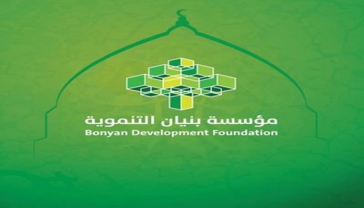 Yemen Bunyan Yardım Vakfı’ndan Müslümanlara Çağrı
