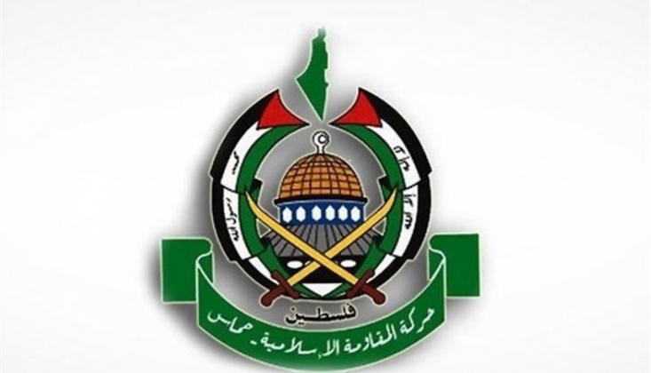 Hamas İşgal Rejimini Uyardı: İzliyoruz