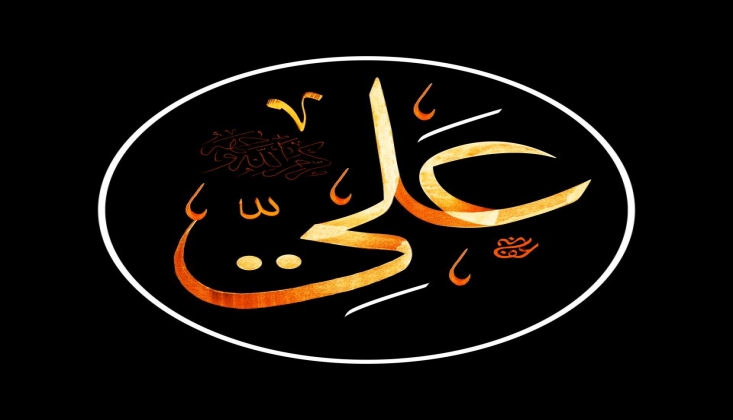 İmâm Ali'nin (a.s) İmâmeti