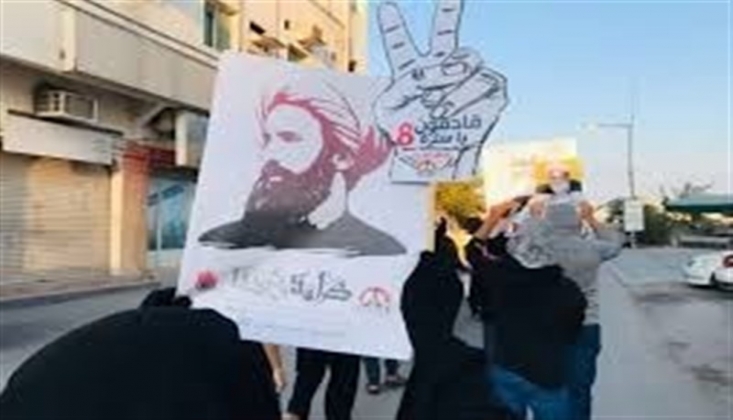 Bahreynliler Şeyh el-Nimr'in Anısını Yaşatmak İçin Gösteriler Düzenledi