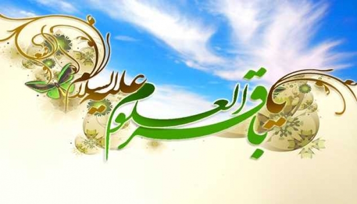 İmam Bakır'ın (a.s.) İlmi Derecesi