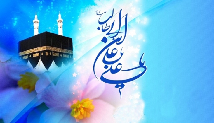 Kabe'de Kutlu Doğum
