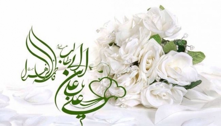 Hz. Ali İle Hz. Fatıma’nın Evlilik Yıl Dönümü