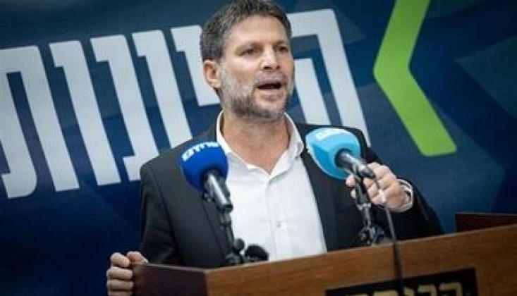 İsrail Maliye Bakanı: Bu Sabah İsrail İçin Acı Vericiydi