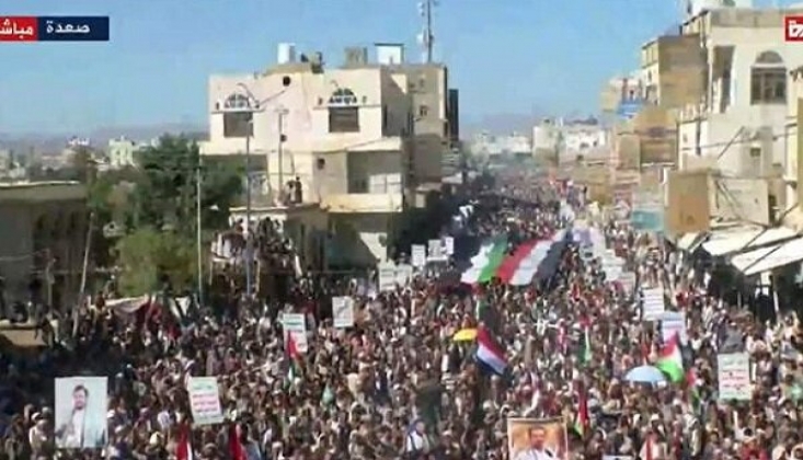 Yemenlilerden Gazze'ye Destek İçin Gerçekleşen Saada'daki Büyük Yürüyüşe İlişkin Açıklama