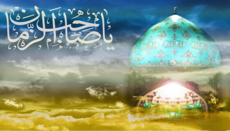Hz. Mehdi’nin (a.f) Özel Alametleri