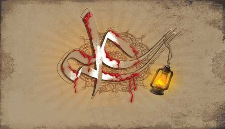 Hz. Ali'den (a.s) İnciler I