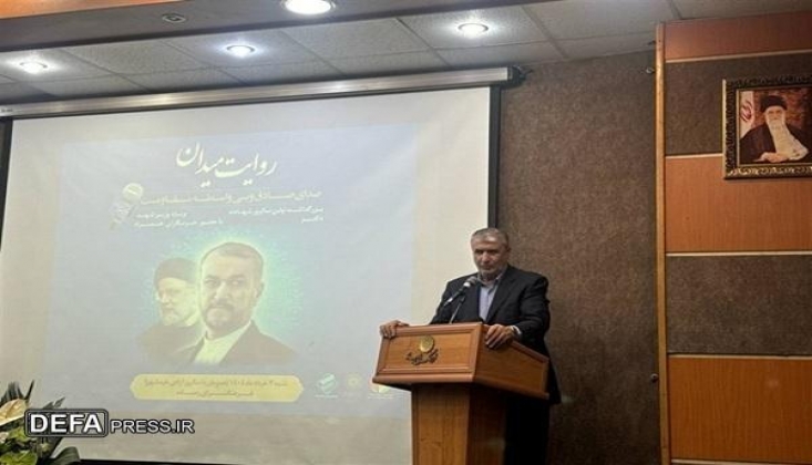 İran Atom Enerjisi Kurumu Başkanı: Başkaları Bize Görev Tayin Edemez