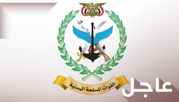Yemen: Siyonist Rejim Savaş Uçakları Kaçmak Zorunda Kaldı