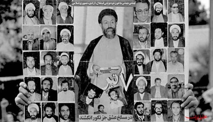 Haft-i Tir Olayı: Beheşti ve 72 Kişinin Şehadeti