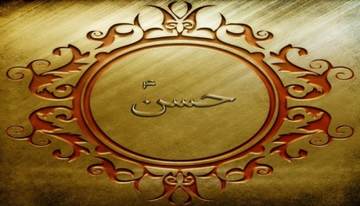 Kur'an'da Hz. Hasan (a.s)