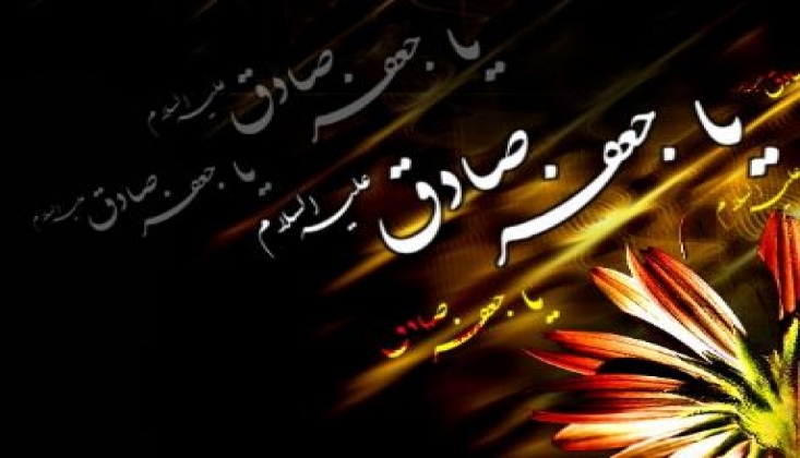 İmam Cafer (a.s)’ın İbadî Siresi