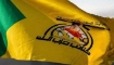 Irak Hizbullah’ı: Halkın Elindeki Silahlar Kutsallarını Ve Topraklarını Savunmak İçindir