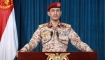 Yemen Ordusu, Amerikan İHA'sını Düşürdüğünü Duyurdu