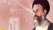 Ayetullah Beheşti'nin Şehadet Yıl Dönümü