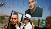 ABD ve Hamas Anlaştı; ABD’li Rehine Serbest Bırakılacak