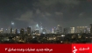 Yediot Aharonot: Zor Bir Gece Bizi Bekliyor