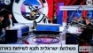  Siyonist İsrail'in Kanal 14 Canlı Yayın Merkezi Hedef Alındı