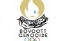 Uluslararası “Soykırıma Boykot” Karikatür Yarışması Yapılacak