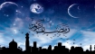 Ramazan Ayının Ortak Amelleri