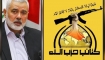 Irak Hizbullah Tugayları Genel Sekreteri Hamas Lideri ile Görüştü