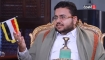 Ensarullah: Ben Gurion Havaalanını Kapattıracağız