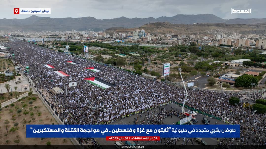 Yemen'de Milyonluk İnsan Tufanı