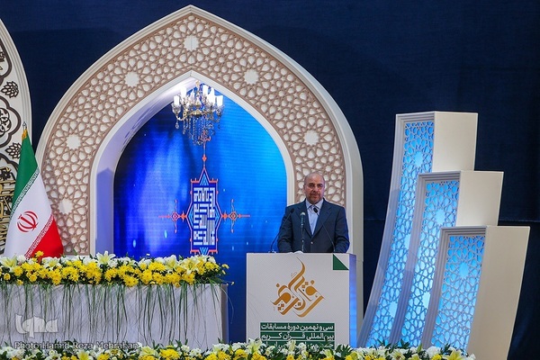 İran'da 39. Uluslararası Kuran-ı Kerim Müsabakaları Başladı