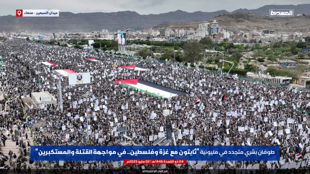 Yemen'de Milyonluk İnsan Tufanı