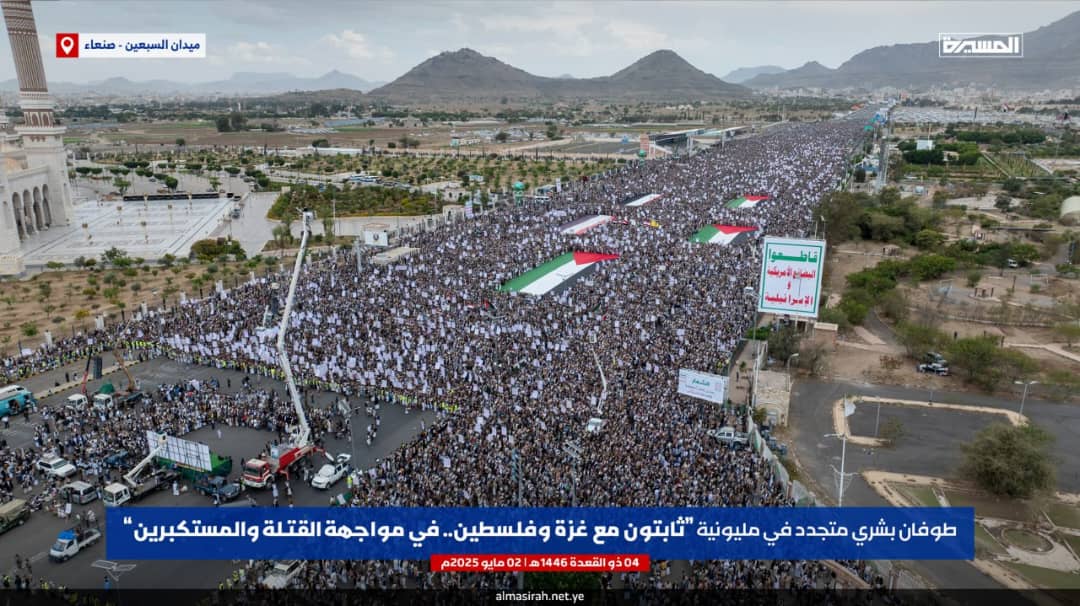 Yemen'de Milyonluk İnsan Tufanı