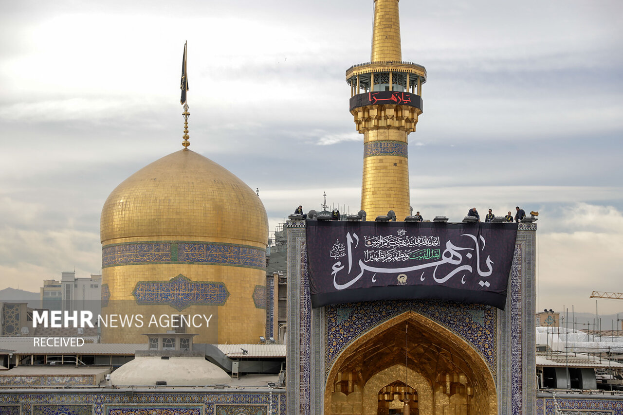 Hz. İmam Rıza'nın (a.s) Türbesi Siyaha Büründü