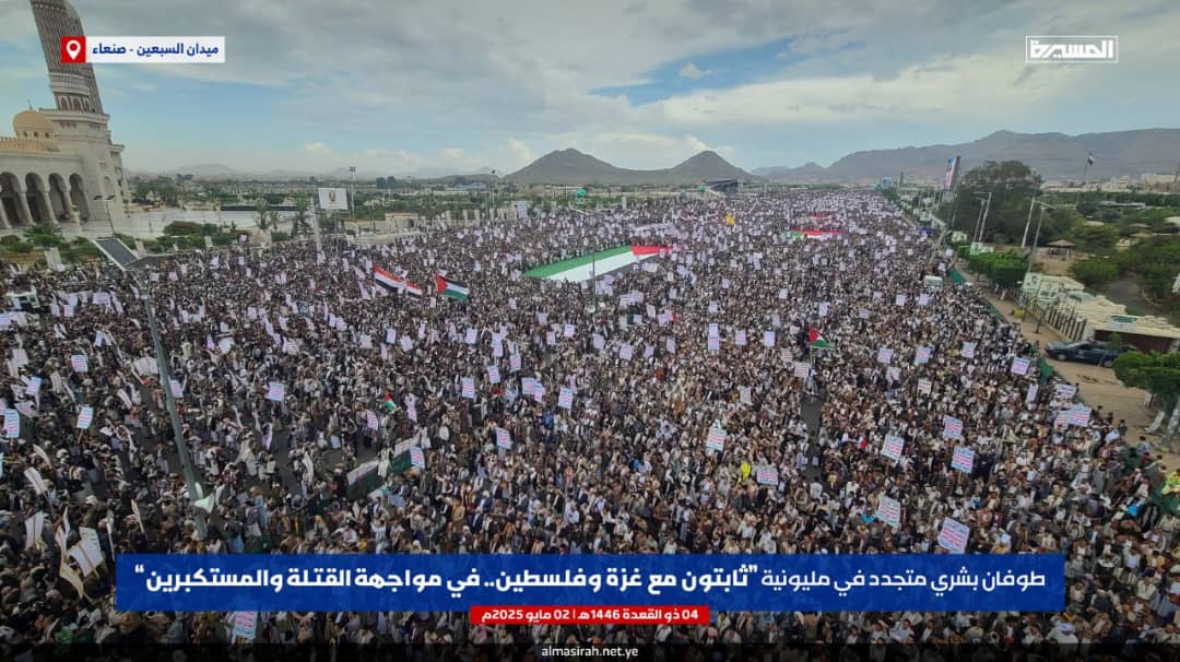 Yemen'de Milyonluk İnsan Tufanı