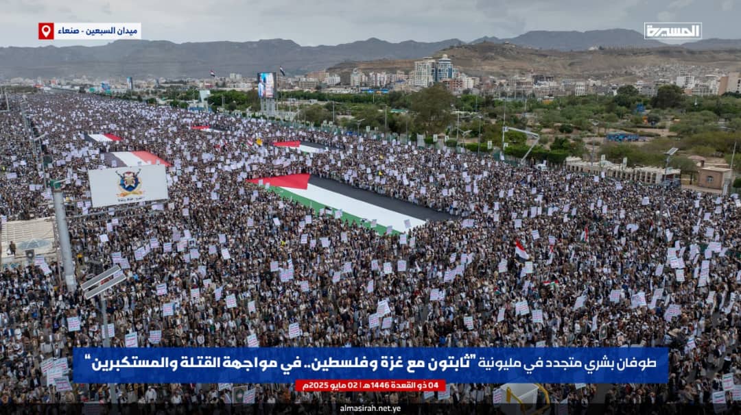 Yemen'de Milyonluk İnsan Tufanı