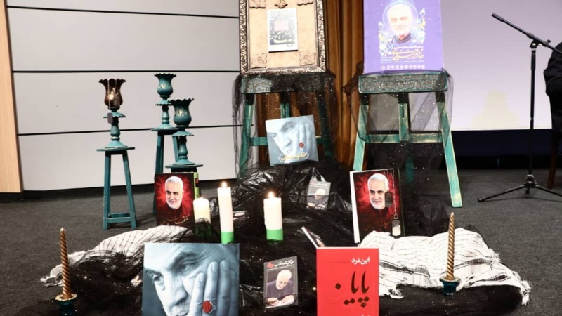 Şehit Kasım Süleymani İçin Şiir Kongresi
