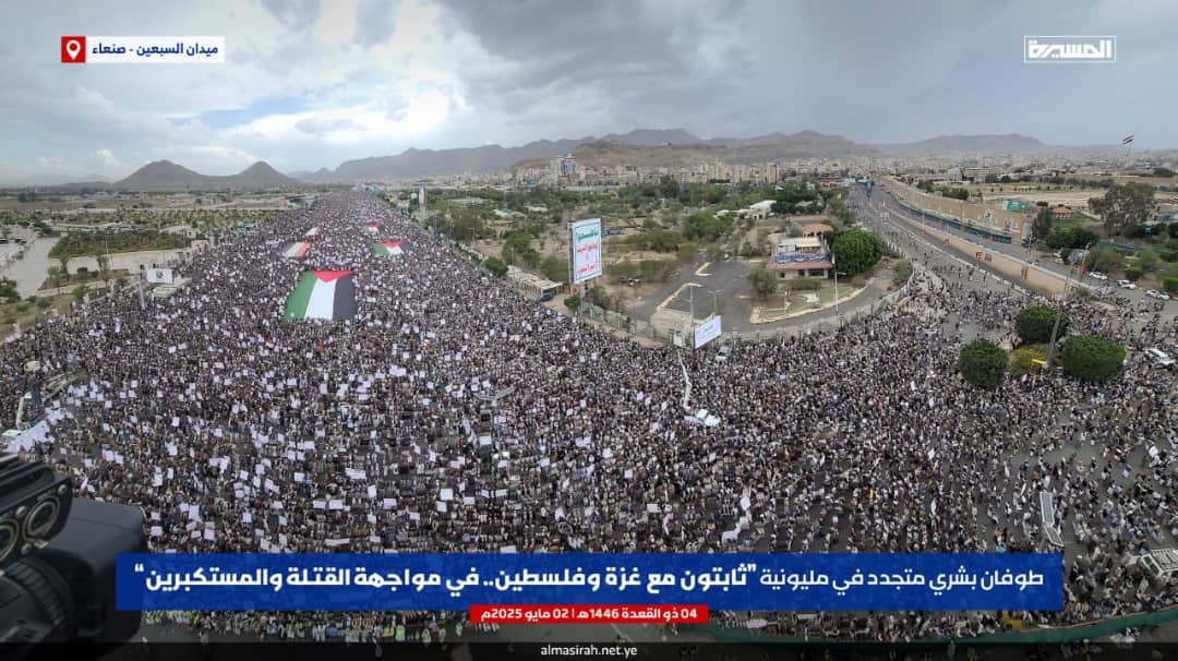 Yemen'de Milyonluk İnsan Tufanı