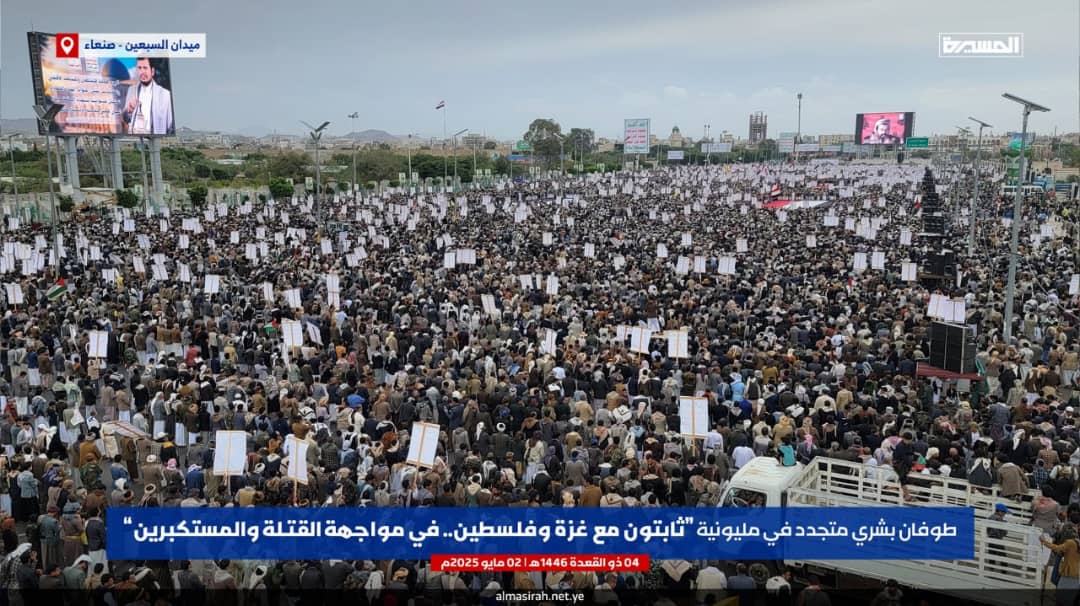 Yemen'de Milyonluk İnsan Tufanı